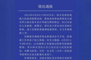 小型食物链！切尔西4-1热刺，热刺4-1纽卡，纽卡4-1切尔西！